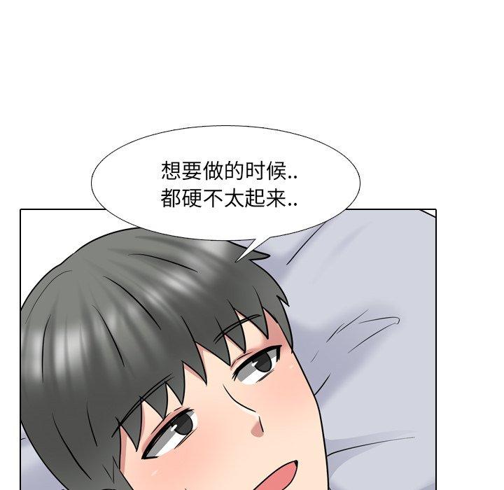 《泌尿科俏护士》漫画最新章节泌尿科俏护士-第 40 话免费下拉式在线观看章节第【93】张图片