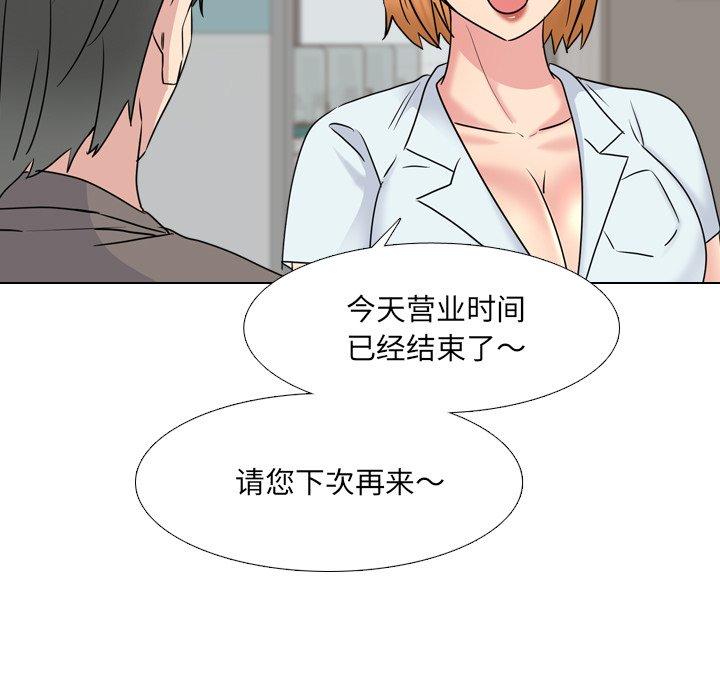 《泌尿科俏护士》漫画最新章节泌尿科俏护士-第 40 话免费下拉式在线观看章节第【19】张图片