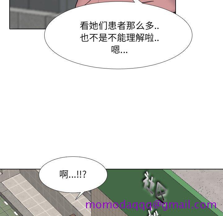 《泌尿科俏护士》漫画最新章节泌尿科俏护士-第 40 话免费下拉式在线观看章节第【66】张图片