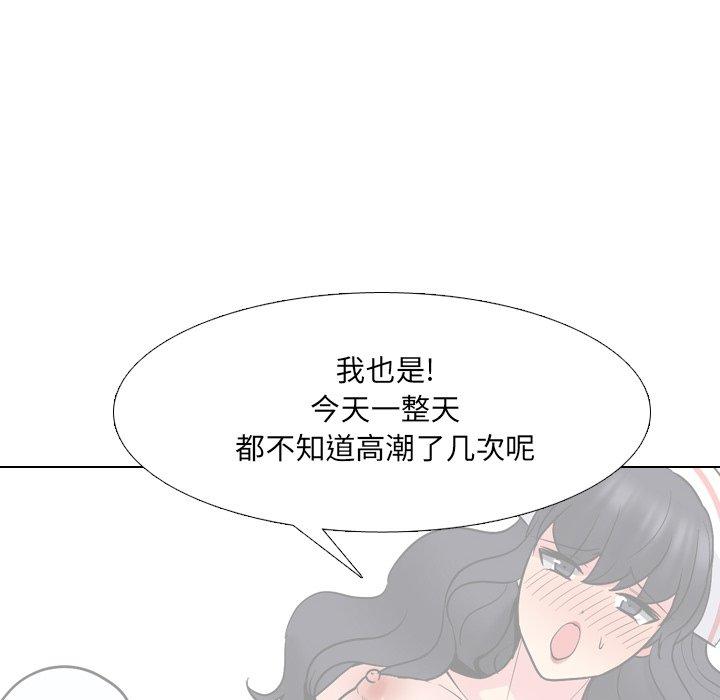 《泌尿科俏护士》漫画最新章节泌尿科俏护士-第 42 话免费下拉式在线观看章节第【22】张图片