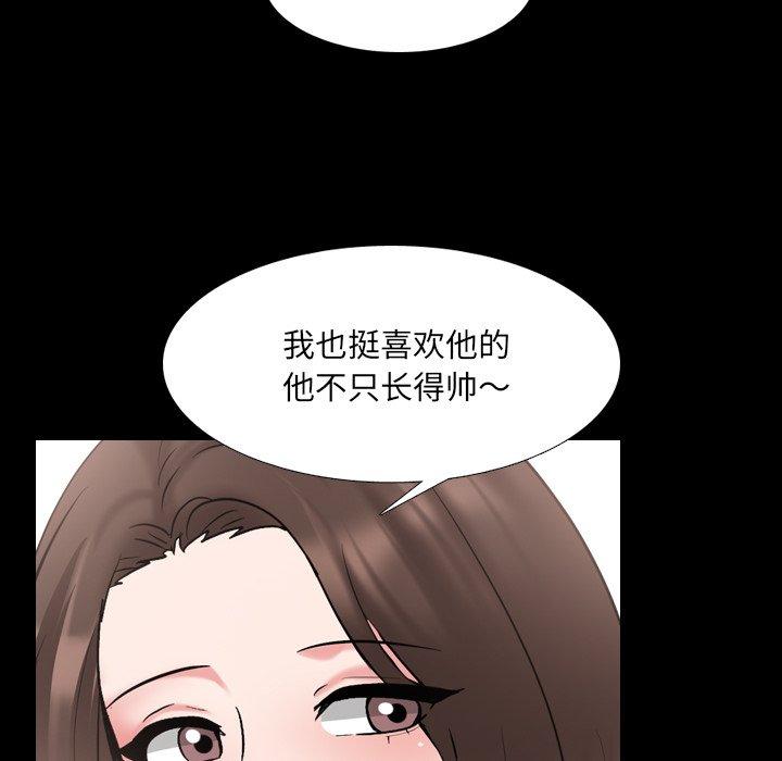 《泌尿科俏护士》漫画最新章节泌尿科俏护士-第 42 话免费下拉式在线观看章节第【54】张图片