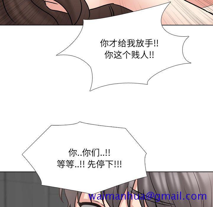 《泌尿科俏护士》漫画最新章节泌尿科俏护士-第 47 话免费下拉式在线观看章节第【91】张图片