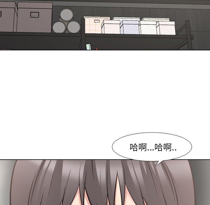 《泌尿科俏护士》漫画最新章节泌尿科俏护士-第 47 话免费下拉式在线观看章节第【10】张图片