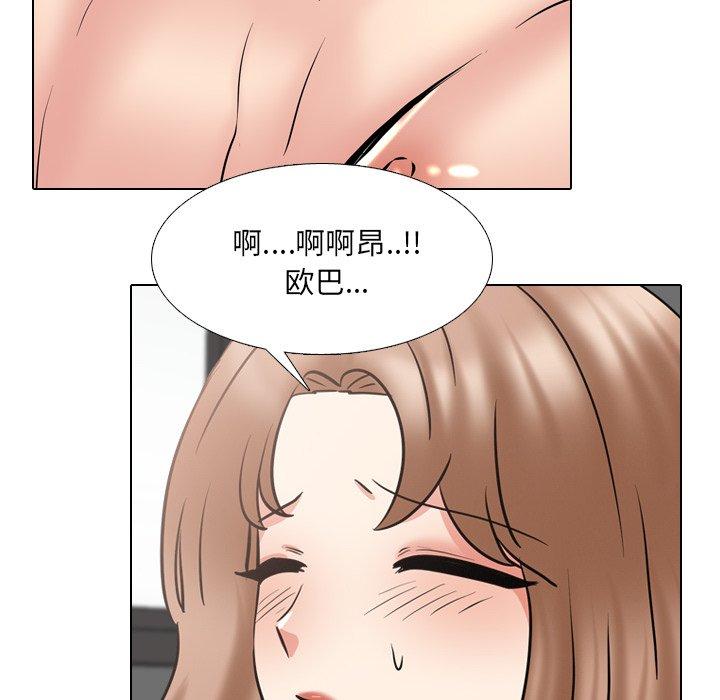 《泌尿科俏护士》漫画最新章节泌尿科俏护士-第 47 话免费下拉式在线观看章节第【70】张图片