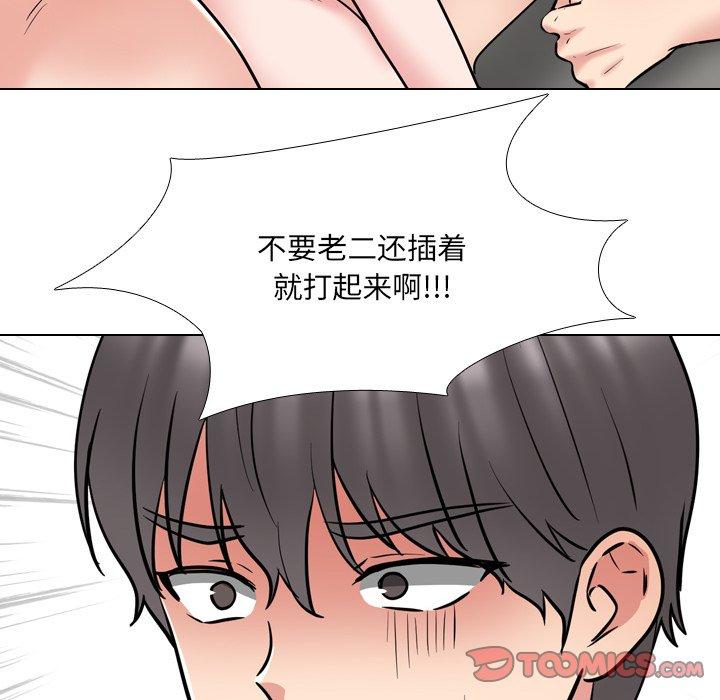 《泌尿科俏护士》漫画最新章节泌尿科俏护士-第 47 话免费下拉式在线观看章节第【102】张图片