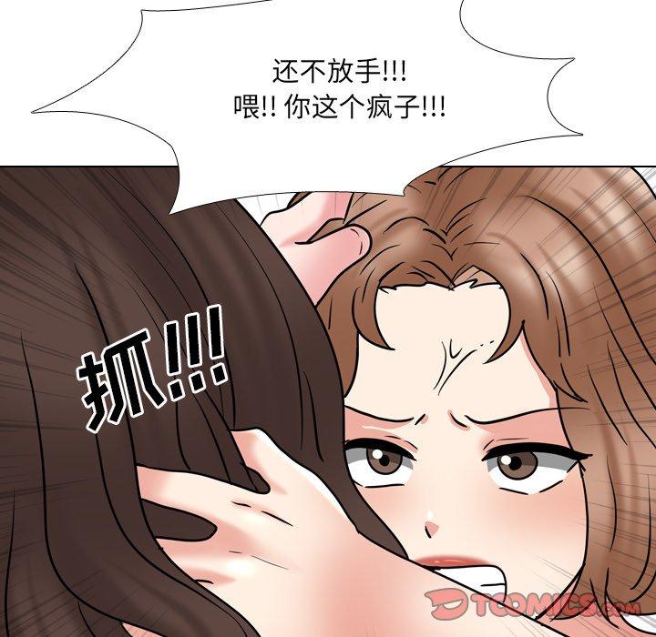 《泌尿科俏护士》漫画最新章节泌尿科俏护士-第 47 话免费下拉式在线观看章节第【90】张图片