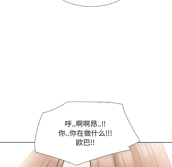 《泌尿科俏护士》漫画最新章节泌尿科俏护士-第 47 话免费下拉式在线观看章节第【29】张图片