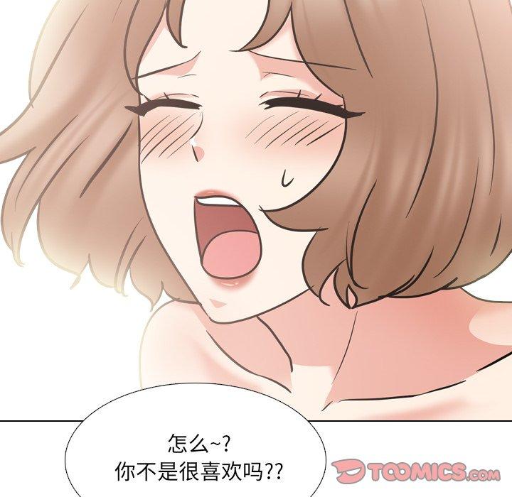 《泌尿科俏护士》漫画最新章节泌尿科俏护士-第 47 话免费下拉式在线观看章节第【30】张图片