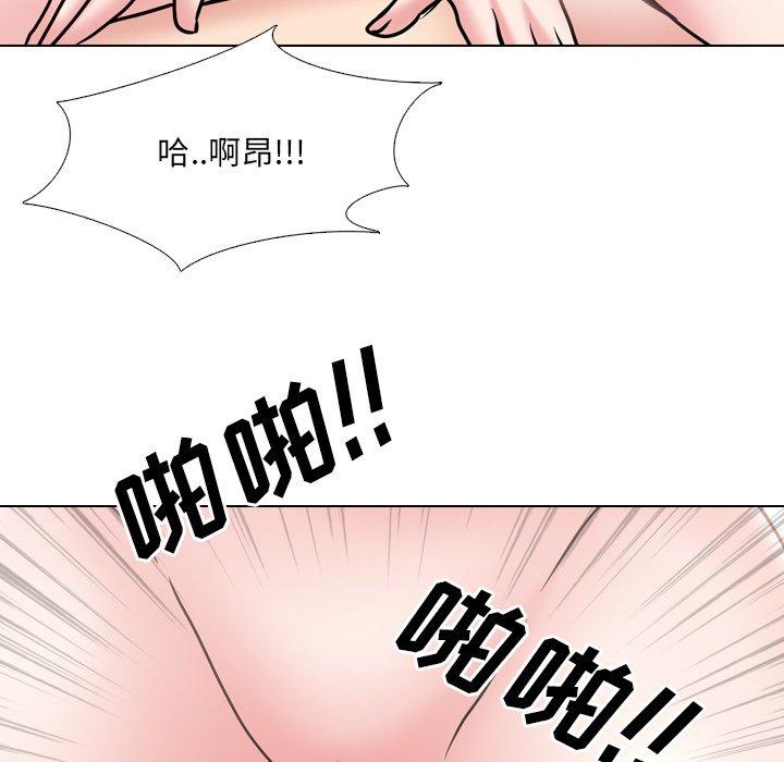 《泌尿科俏护士》漫画最新章节泌尿科俏护士-第 47 话免费下拉式在线观看章节第【49】张图片