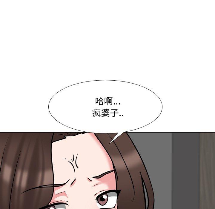 《泌尿科俏护士》漫画最新章节泌尿科俏护士-第 47 话免费下拉式在线观看章节第【74】张图片