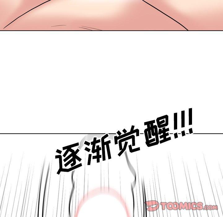 《泌尿科俏护士》漫画最新章节泌尿科俏护士-第 51 话免费下拉式在线观看章节第【135】张图片