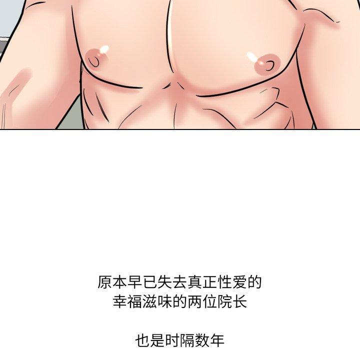 《泌尿科俏护士》漫画最新章节泌尿科俏护士-第 51 话免费下拉式在线观看章节第【160】张图片