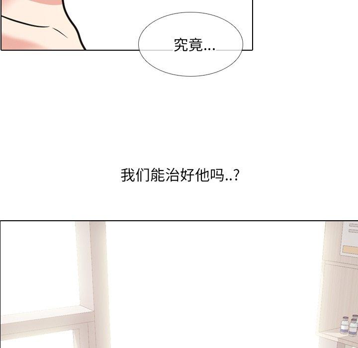 《泌尿科俏护士》漫画最新章节泌尿科俏护士-第 51 话免费下拉式在线观看章节第【9】张图片