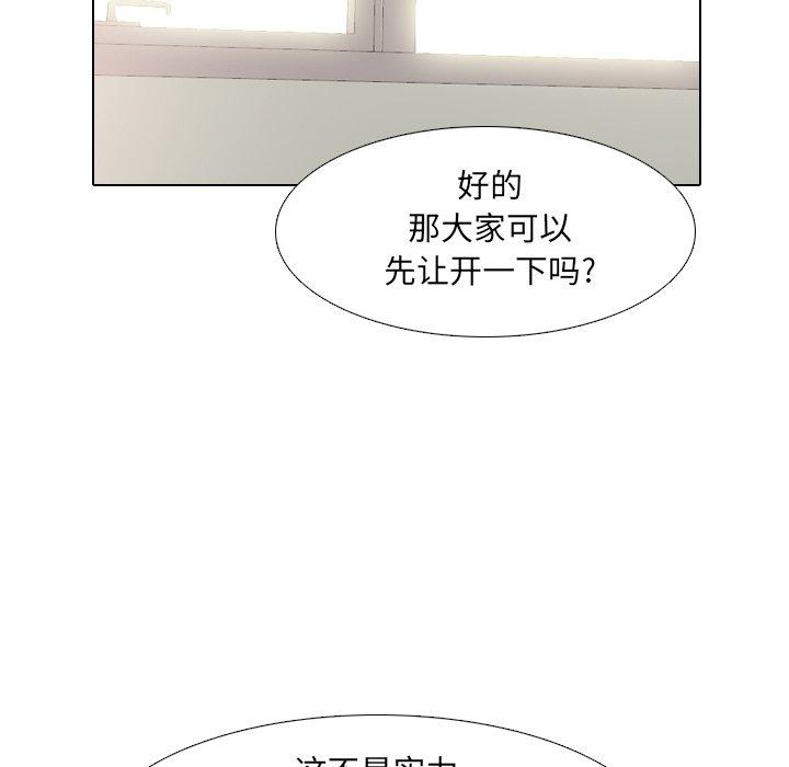 《泌尿科俏护士》漫画最新章节泌尿科俏护士-第 51 话免费下拉式在线观看章节第【68】张图片