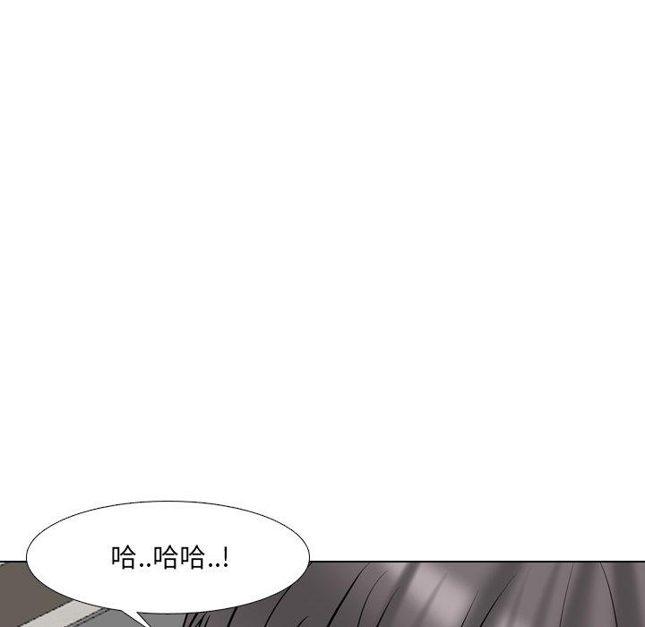 《泌尿科俏护士》漫画最新章节泌尿科俏护士-第 51 话免费下拉式在线观看章节第【84】张图片