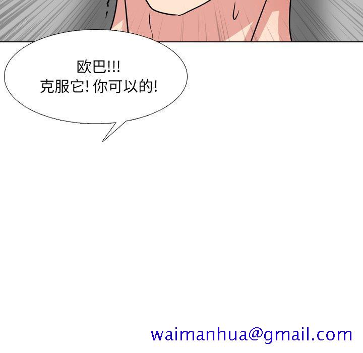 《泌尿科俏护士》漫画最新章节泌尿科俏护士-第 51 话免费下拉式在线观看章节第【101】张图片