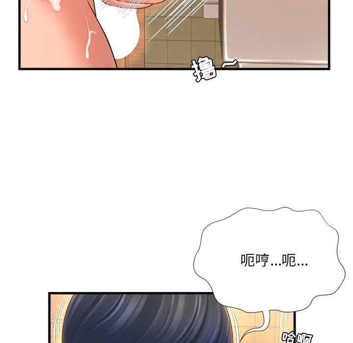 《深渊》漫画最新章节深渊-第 6 话免费下拉式在线观看章节第【17】张图片