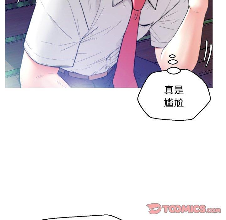 《俏儿媳》漫画最新章节俏儿媳-第 6 话免费下拉式在线观看章节第【87】张图片