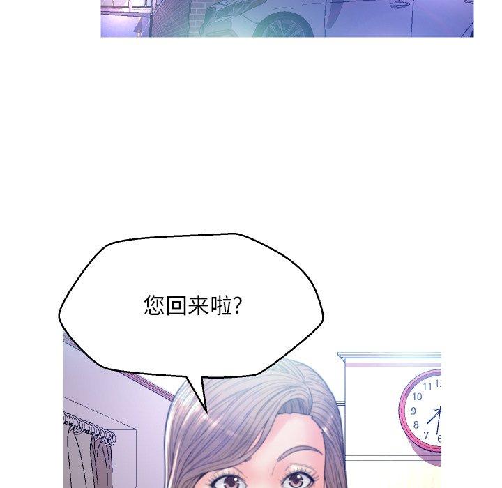 《俏儿媳》漫画最新章节俏儿媳-第 6 话免费下拉式在线观看章节第【100】张图片