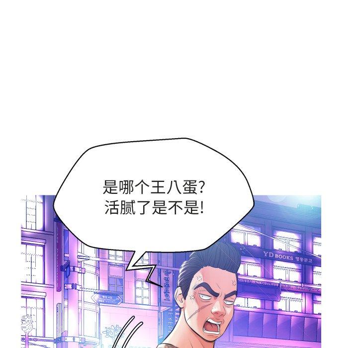 《俏儿媳》漫画最新章节俏儿媳-第 9 话免费下拉式在线观看章节第【29】张图片