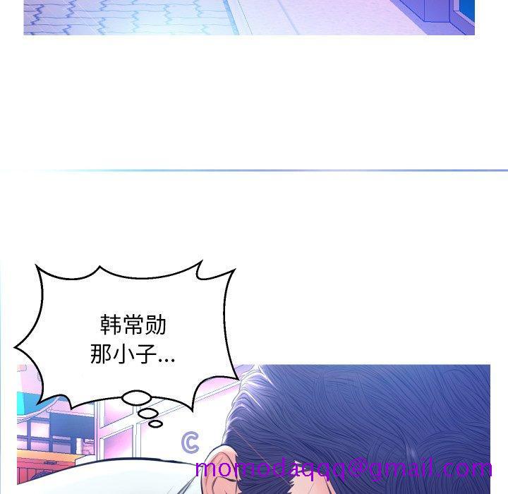 《俏儿媳》漫画最新章节俏儿媳-第 9 话免费下拉式在线观看章节第【36】张图片