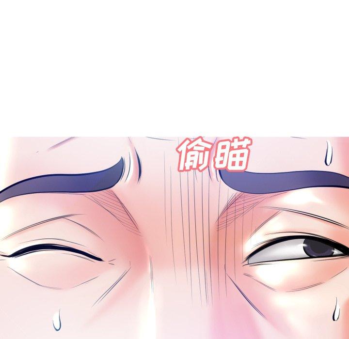 《俏儿媳》漫画最新章节俏儿媳-第 9 话免费下拉式在线观看章节第【57】张图片