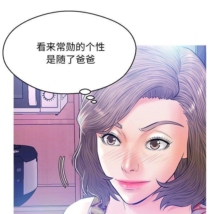 《俏儿媳》漫画最新章节俏儿媳-第 12 话免费下拉式在线观看章节第【73】张图片