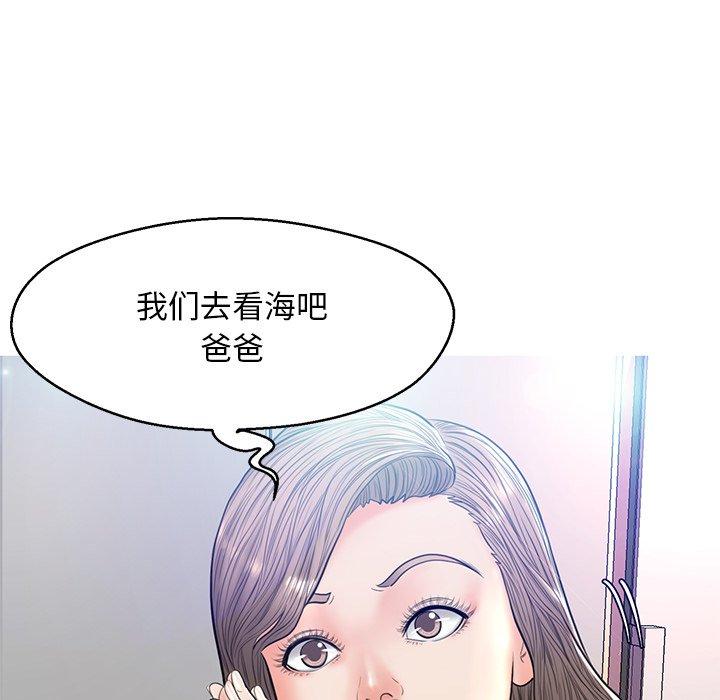 《俏儿媳》漫画最新章节俏儿媳-第 12 话免费下拉式在线观看章节第【138】张图片