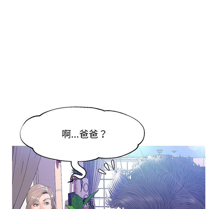 《俏儿媳》漫画最新章节俏儿媳-第 12 话免费下拉式在线观看章节第【54】张图片