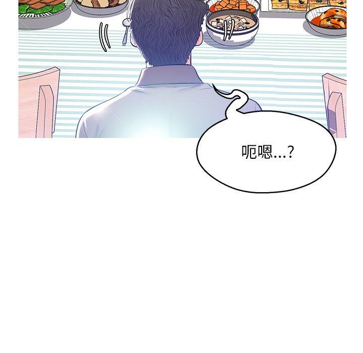 《俏儿媳》漫画最新章节俏儿媳-第 12 话免费下拉式在线观看章节第【133】张图片