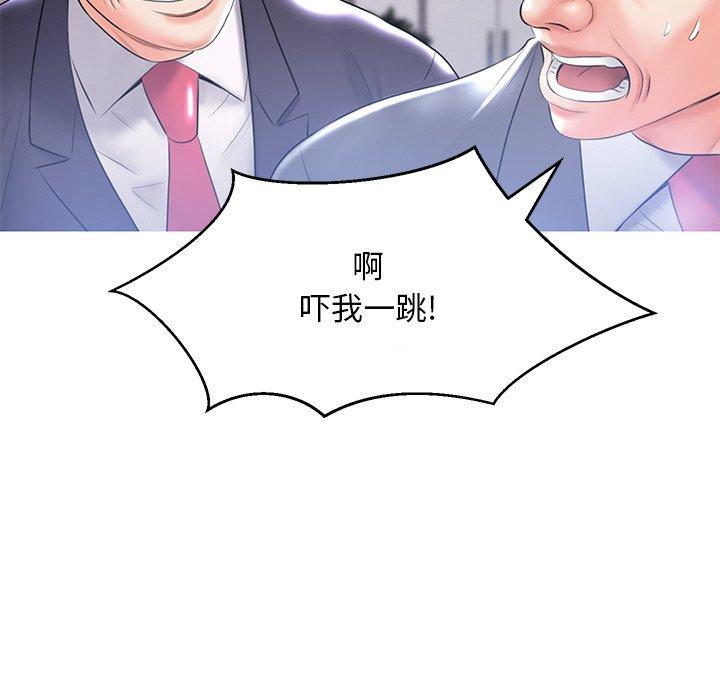 《俏儿媳》漫画最新章节俏儿媳-第 14 话免费下拉式在线观看章节第【63】张图片