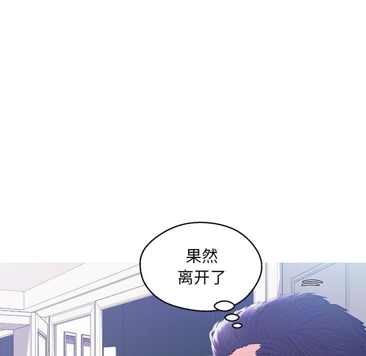 《俏儿媳》漫画最新章节俏儿媳-第 23 话免费下拉式在线观看章节第【54】张图片