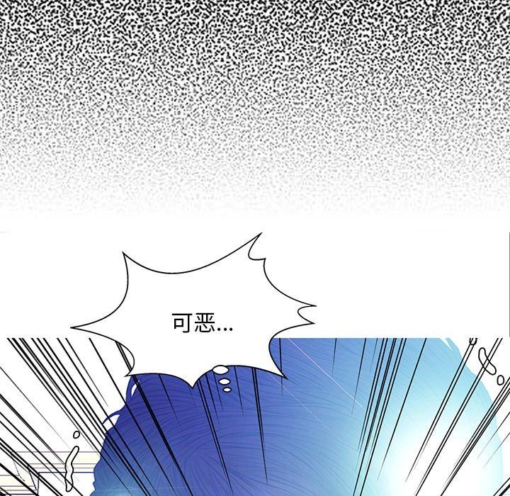 《俏儿媳》漫画最新章节俏儿媳-第 23 话免费下拉式在线观看章节第【106】张图片