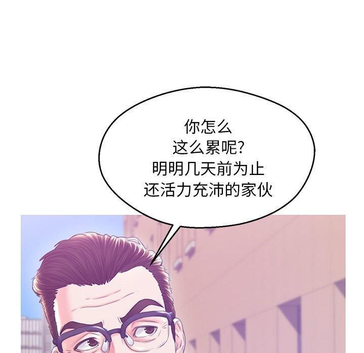 《俏儿媳》漫画最新章节俏儿媳-第 28 话免费下拉式在线观看章节第【44】张图片