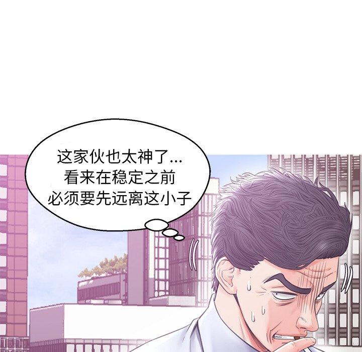 《俏儿媳》漫画最新章节俏儿媳-第 28 话免费下拉式在线观看章节第【50】张图片