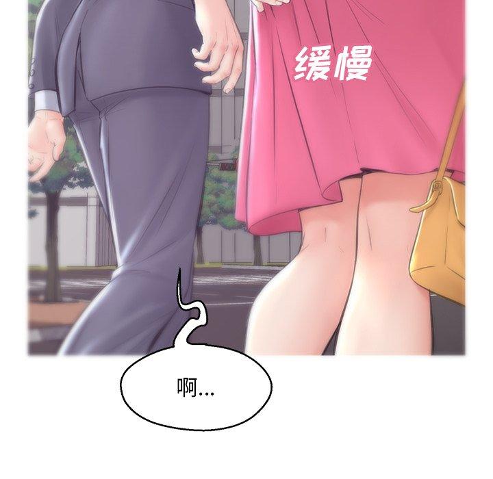 《俏儿媳》漫画最新章节俏儿媳-第 30 话免费下拉式在线观看章节第【55】张图片