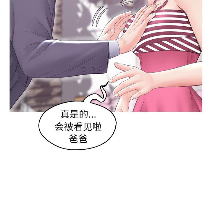 《俏儿媳》漫画最新章节俏儿媳-第 30 话免费下拉式在线观看章节第【118】张图片