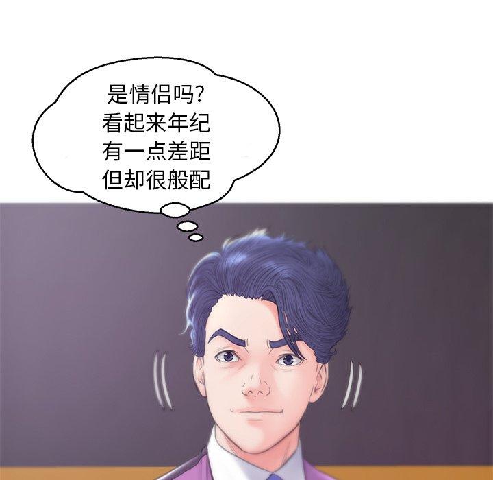 《俏儿媳》漫画最新章节俏儿媳-第 30 话免费下拉式在线观看章节第【34】张图片