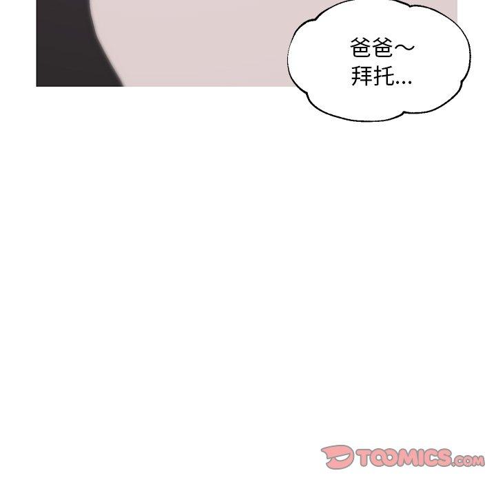 《俏儿媳》漫画最新章节俏儿媳-第 30 话免费下拉式在线观看章节第【105】张图片