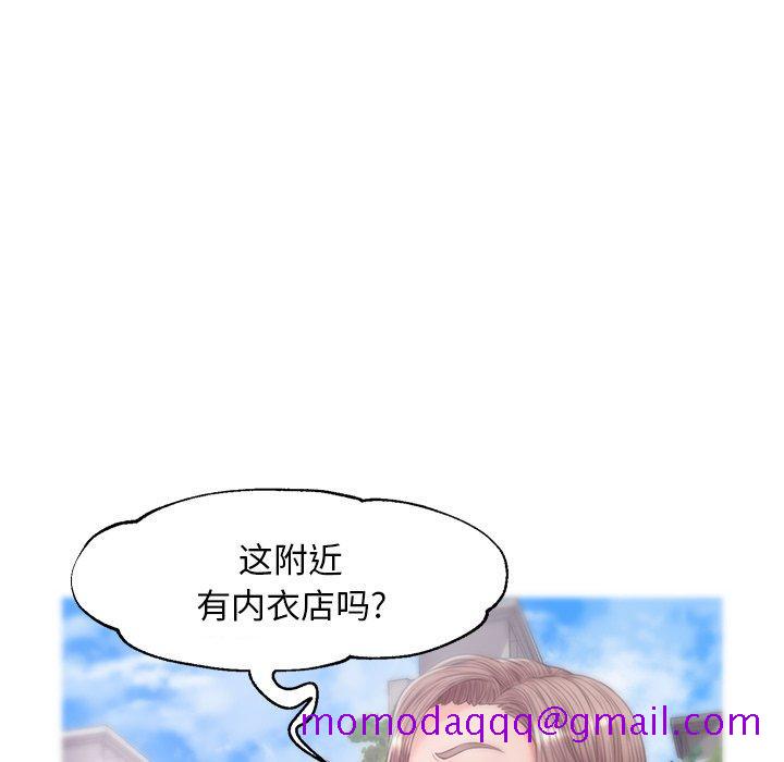 《俏儿媳》漫画最新章节俏儿媳-第 30 话免费下拉式在线观看章节第【56】张图片