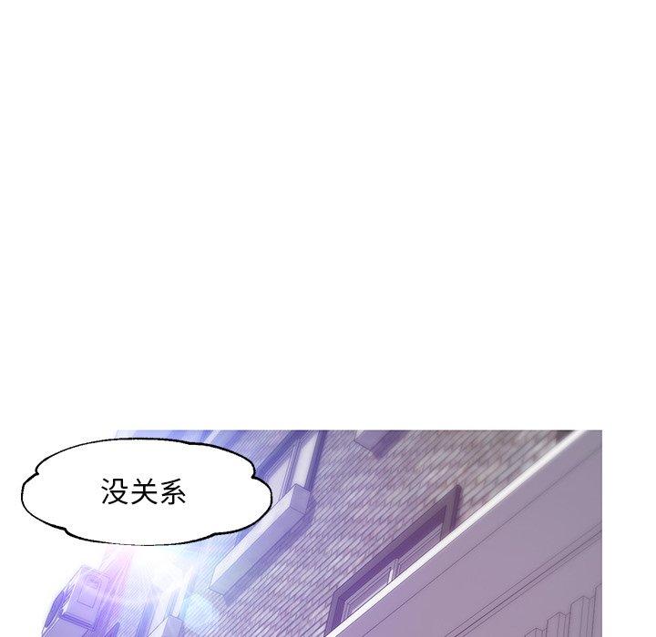 《俏儿媳》漫画最新章节俏儿媳-第 31 话免费下拉式在线观看章节第【144】张图片