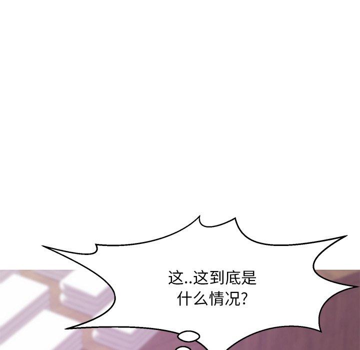 《俏儿媳》漫画最新章节俏儿媳-第 31 话免费下拉式在线观看章节第【34】张图片