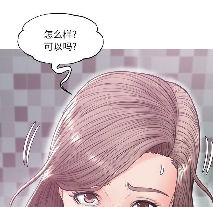 《俏儿媳》漫画最新章节俏儿媳-第 31 话免费下拉式在线观看章节第【109】张图片