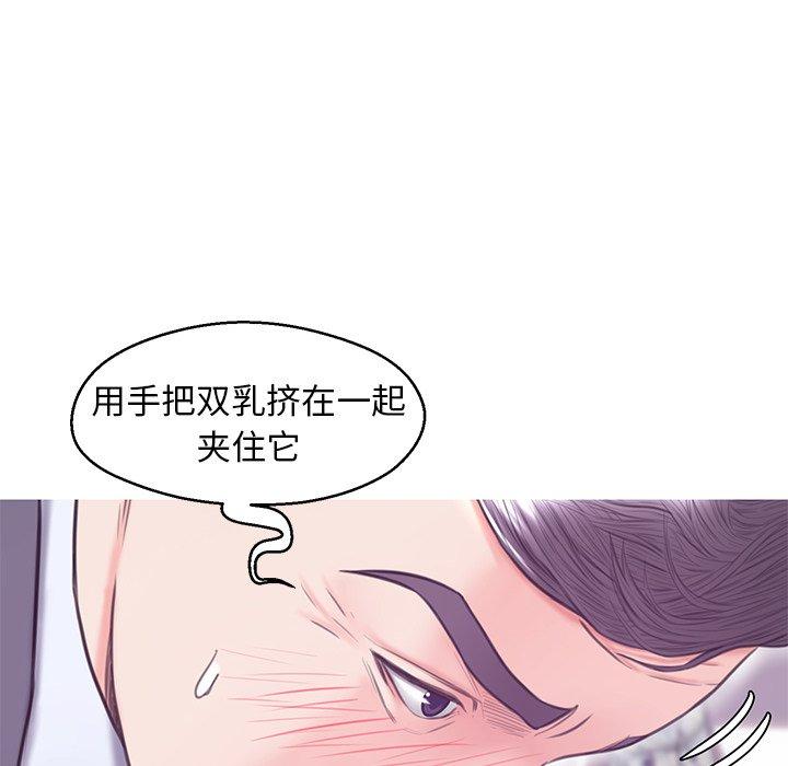 《俏儿媳》漫画最新章节俏儿媳-第 31 话免费下拉式在线观看章节第【97】张图片