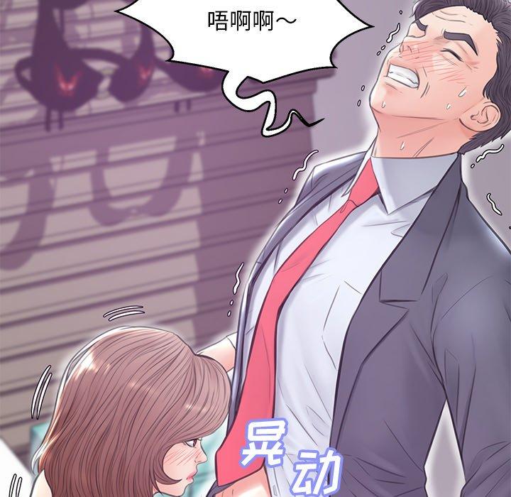 《俏儿媳》漫画最新章节俏儿媳-第 31 话免费下拉式在线观看章节第【128】张图片