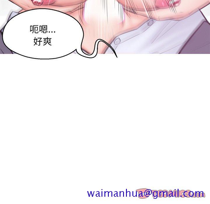 《俏儿媳》漫画最新章节俏儿媳-第 31 话免费下拉式在线观看章节第【111】张图片