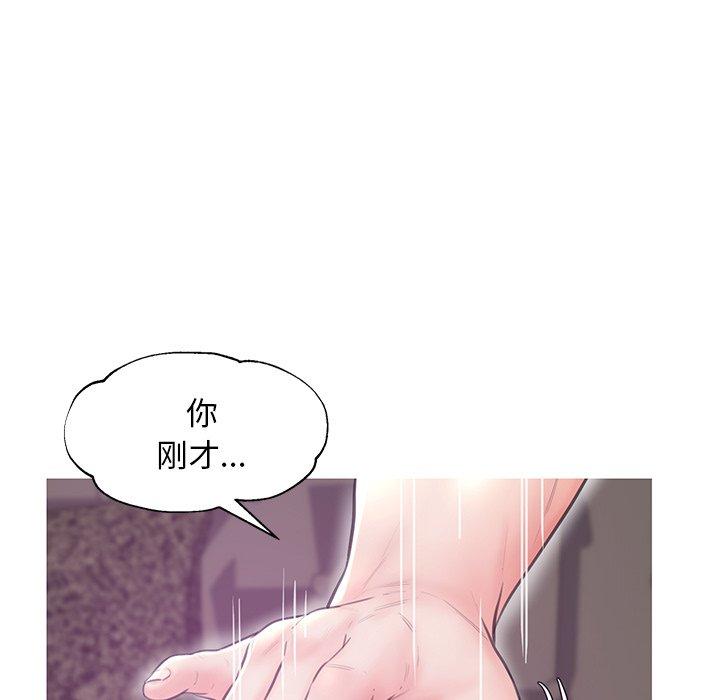 《俏儿媳》漫画最新章节俏儿媳-第 32 话免费下拉式在线观看章节第【38】张图片