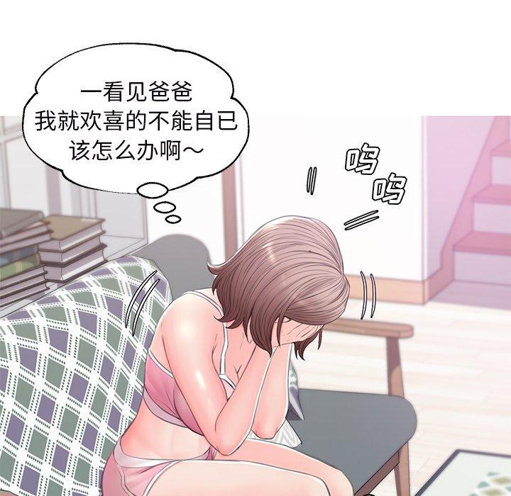 《俏儿媳》漫画最新章节俏儿媳-第 36 话免费下拉式在线观看章节第【89】张图片