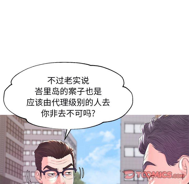 《俏儿媳》漫画最新章节俏儿媳-第 36 话免费下拉式在线观看章节第【27】张图片