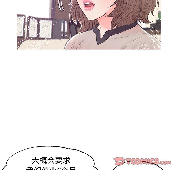 《俏儿媳》漫画最新章节俏儿媳-第 36 话免费下拉式在线观看章节第【128】张图片